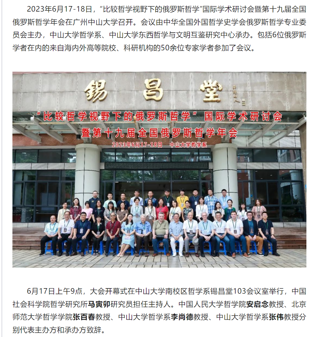 image-20230907180241-1