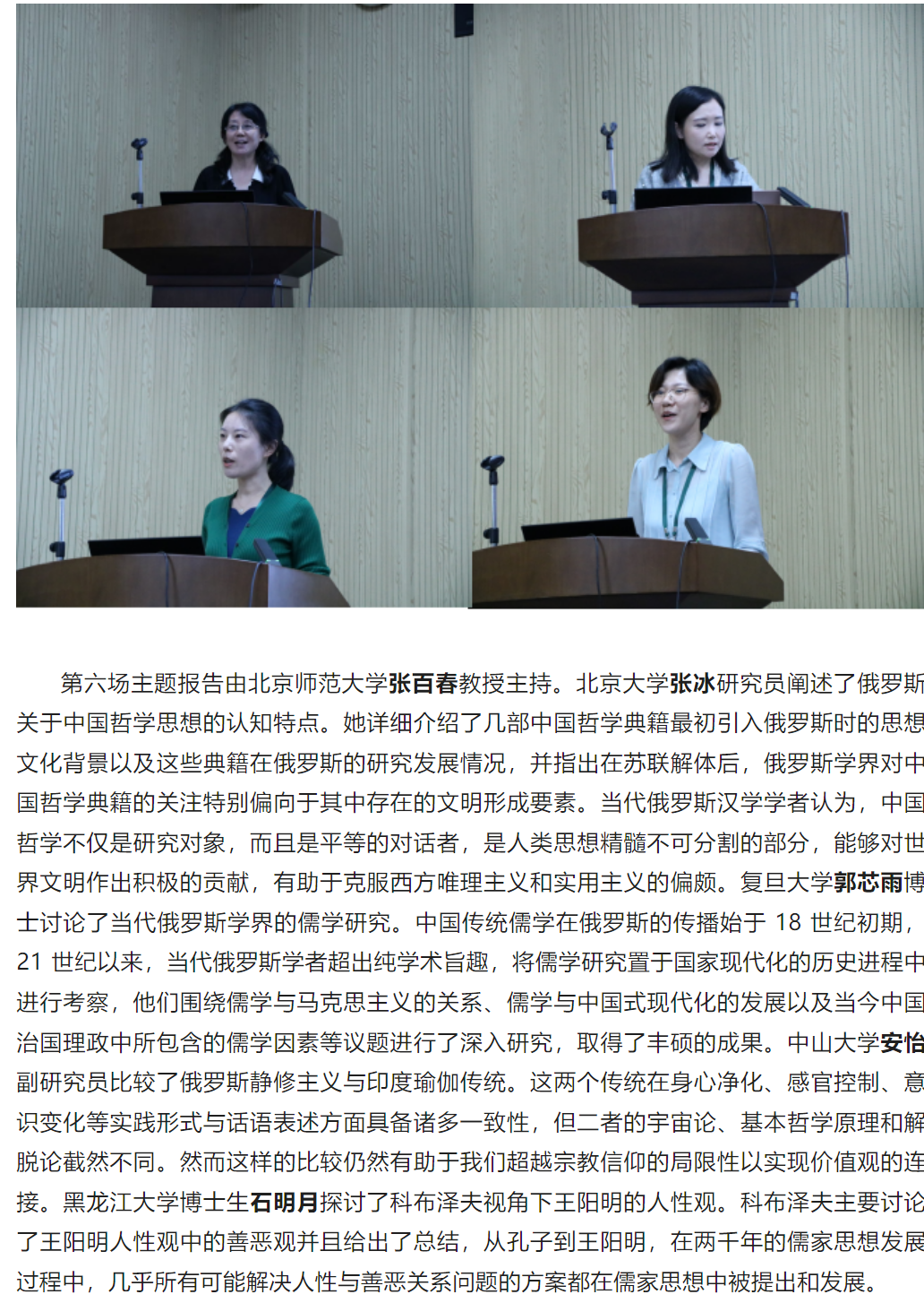 image-20230907180608-12